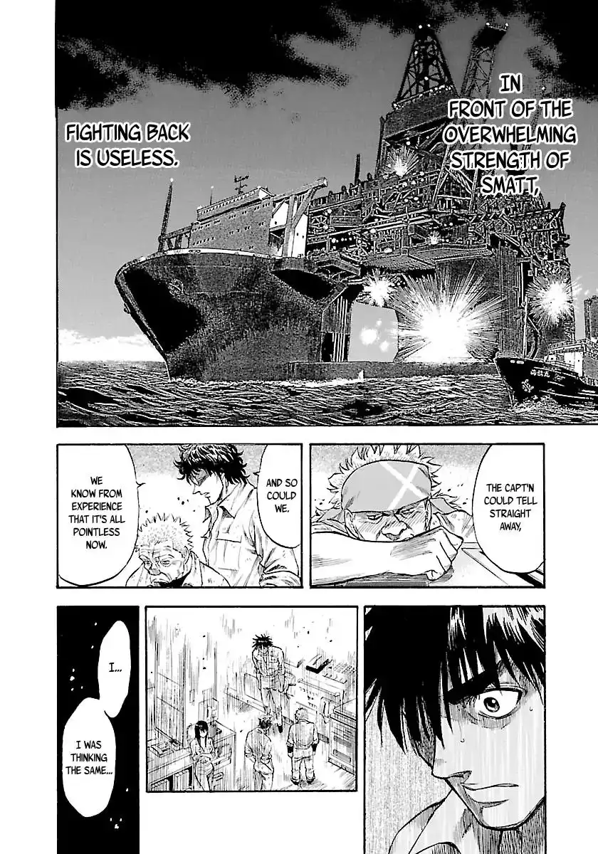 Waga Na wa Umishi Chapter 141 20